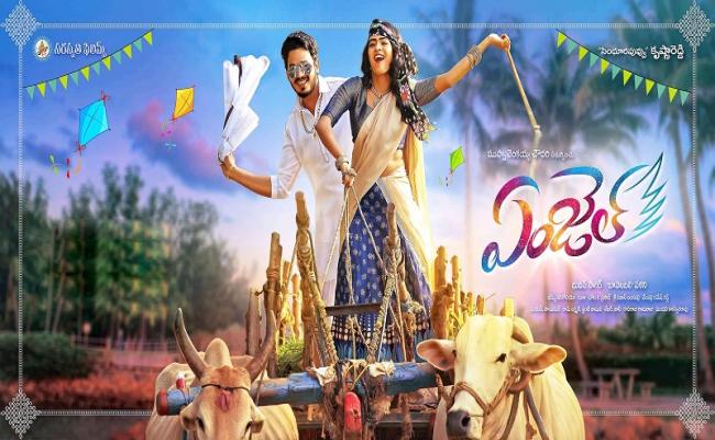 nagaanvesh-angel-busy-with-last-schedule-shooting